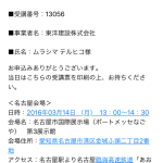 IMG_4873.PNG
